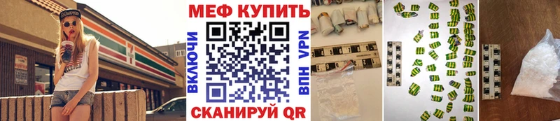 Купить наркоту Уяр Кокаин  МЕФ  А ПВП  АМФЕТАМИН  Марихуана 