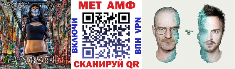 купить закладку Уяр Амфетамин Premium