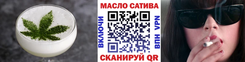 Еда ТГК марихуана  Уяр 