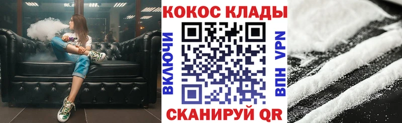 купить Уяр КОКАИН Перу