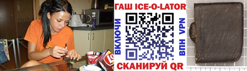 где найти наркотики  Уяр  ГАШИШ Изолятор 