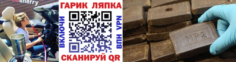 Гашиш 40% ТГК Уяр