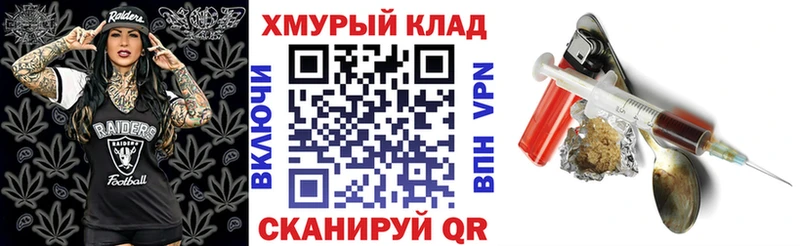 Героин Heroin  mega как зайти  Уяр 