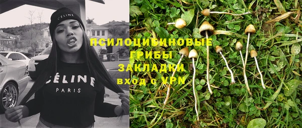 герыч Медвежьегорск