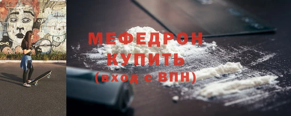 mdma Медногорск