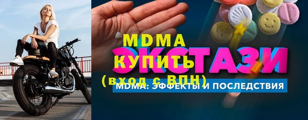 МДМА Мегион