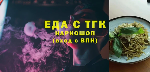 mdma Медногорск