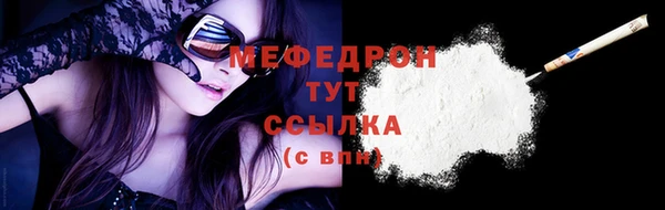 mdma Медногорск