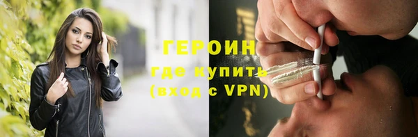 герыч Медвежьегорск