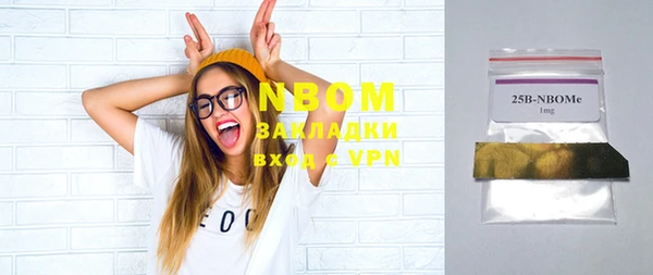МДМА Мегион