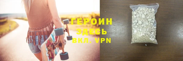 МДМА Мегион