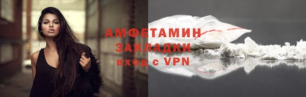 PSILOCYBIN Михайловск