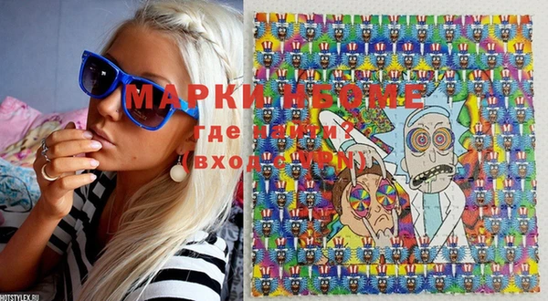 PSILOCYBIN Михайловка