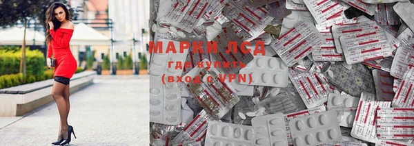 герыч Медвежьегорск