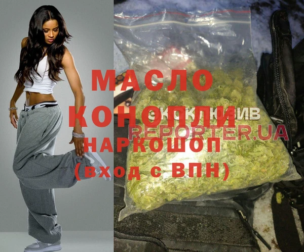 mdma Медногорск