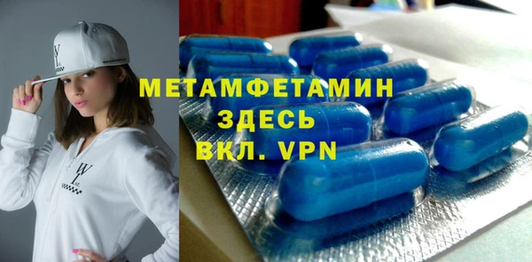 МДМА Мегион