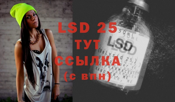 mdma Медногорск