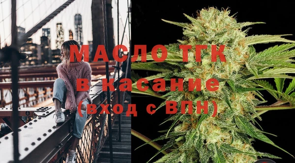 МДМА Мегион