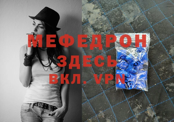 МДМА Мегион