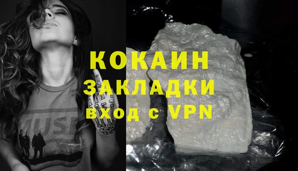 МДМА Мегион