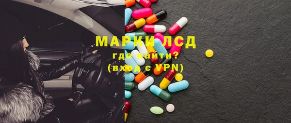 МДМА Мегион