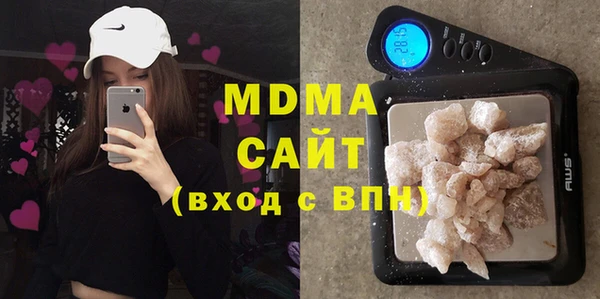 герыч Медвежьегорск