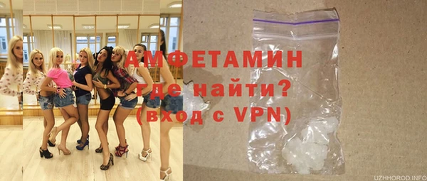 герыч Медвежьегорск