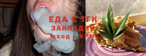 соль ск Магас