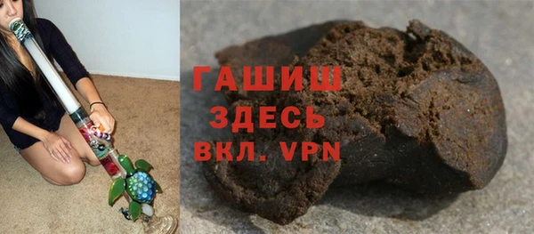 герыч Медвежьегорск