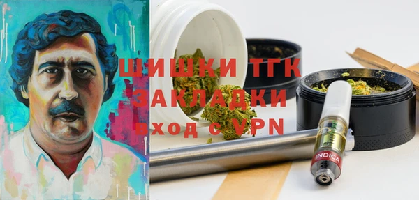 mdma Медногорск