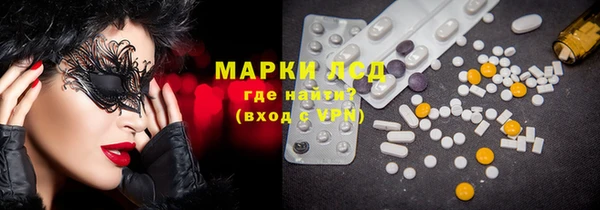 МДМА Мегион