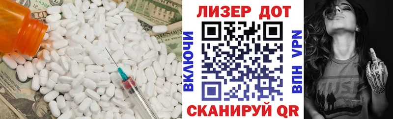 LSD-25 экстази ecstasy  что такое   Уяр 