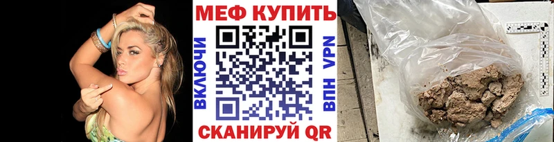 Меф мяу мяу  ОМГ ОМГ маркетплейс  Уяр  продажа наркотиков 
