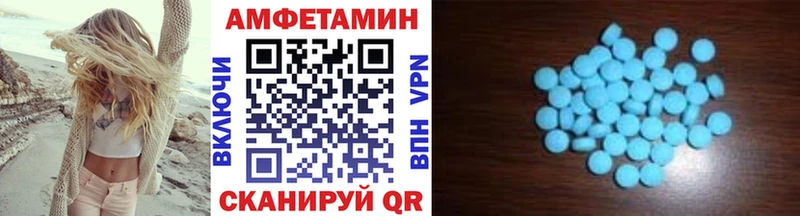 МЕТАМФЕТАМИН мет  где продают   mega ТОР  Уяр 