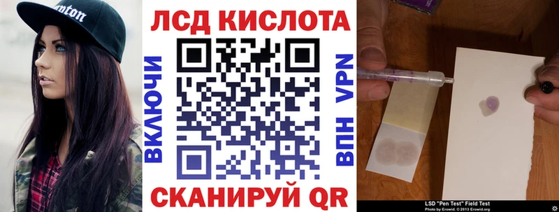 Наркотические марки 1,8мг  Уяр 