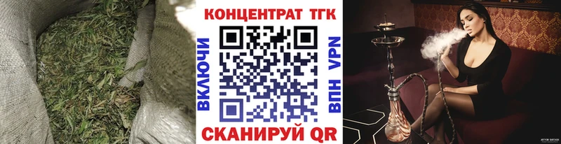 наркошоп  Уяр  ТГК вейп с тгк 